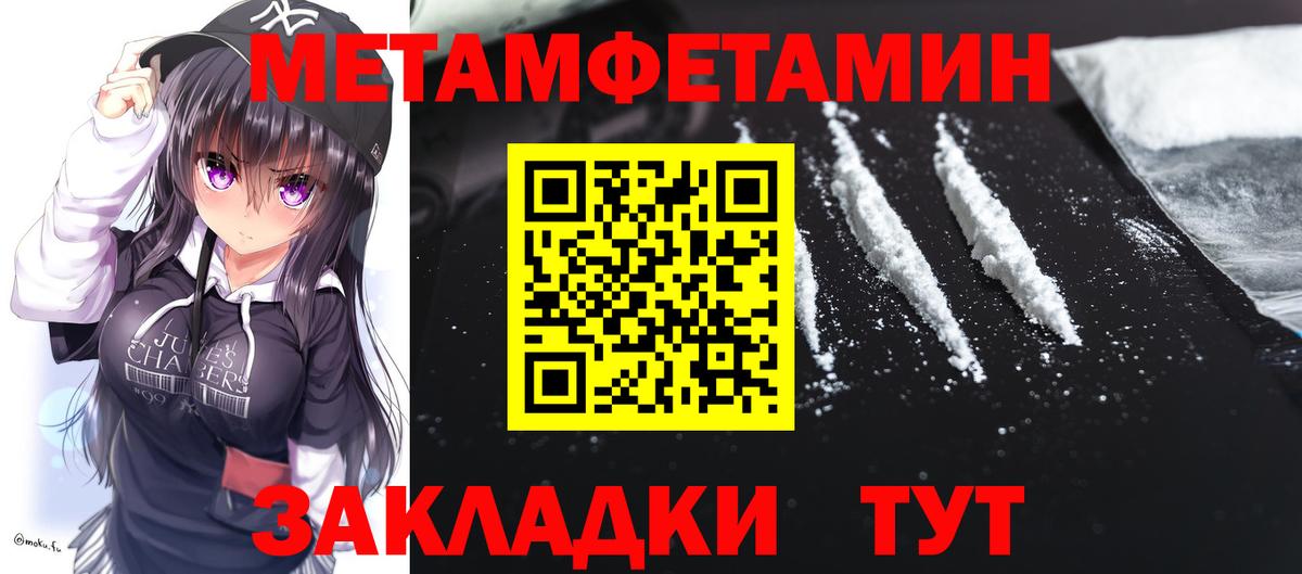 Amphetamine Розовый  Вход с VPN  АМФЕТАМИН  Арзамас  АМФЕТАМИН 
