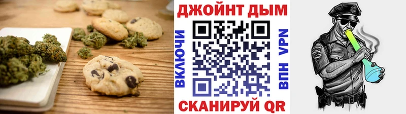 Еда ТГК марихуана  дарк нет официальный сайт  Арзамас  цена  