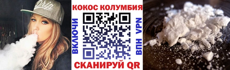Кокаин Перу hydra ССЫЛКА Арзамас