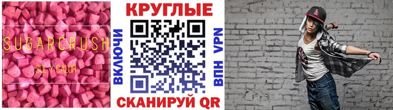 ЭКСТАЗИ ешки  наркошоп  Арзамас 