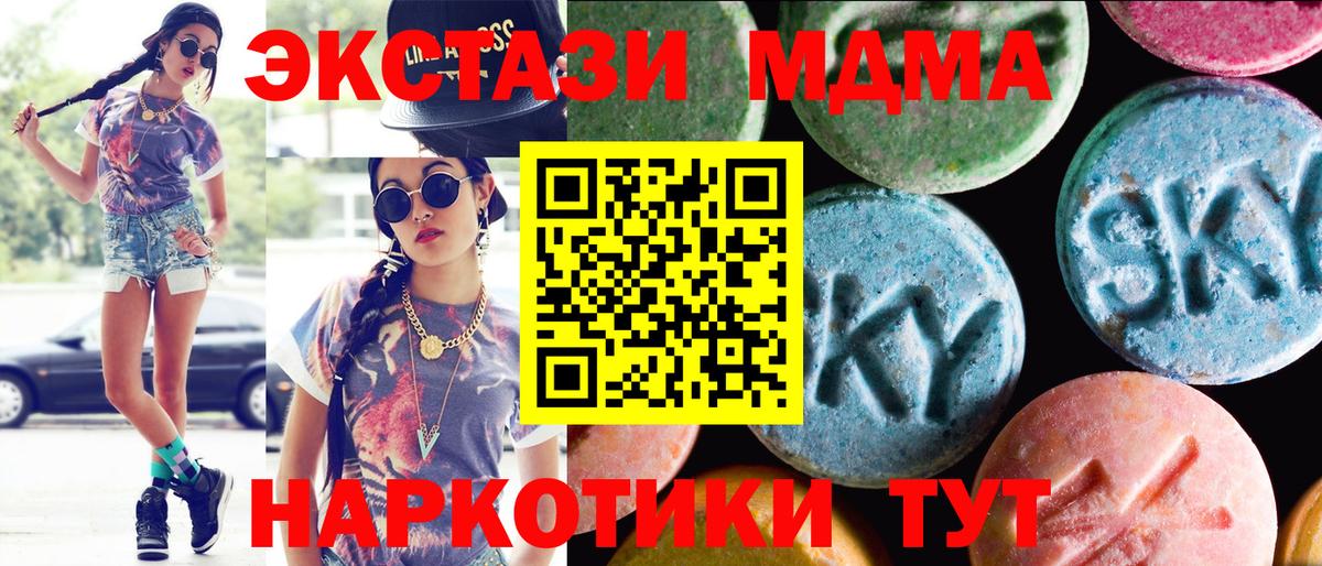 Ecstasy 300 mg Арзамас