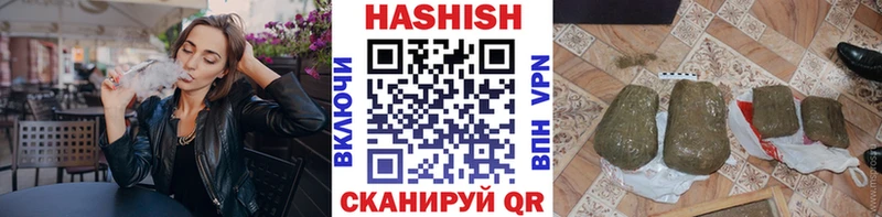 MEGA рабочий сайт Арзамас ГАШ гашик