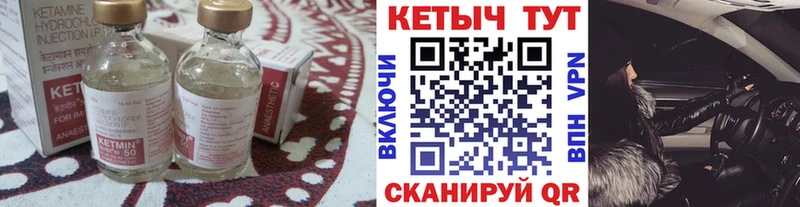 Кетамин VHQ  где найти наркотики  Арзамас 