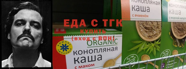 дживик Лихославль