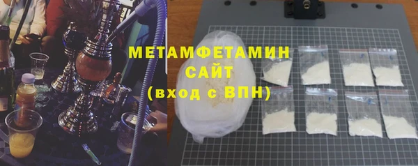 амфетамин Майский
