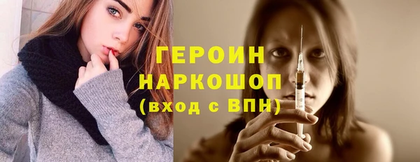 мескалин Лиски