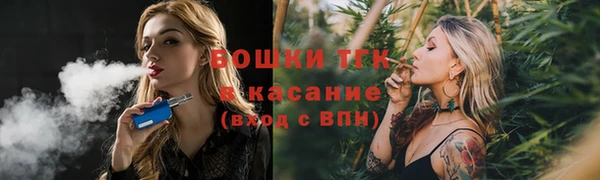мефедрон мука Магас