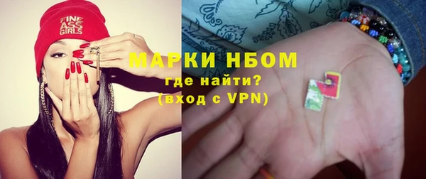 бутират Магадан
