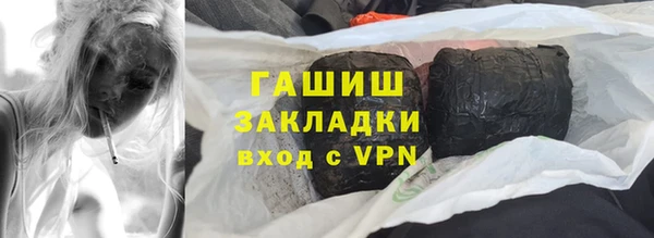 амфетамин Майский
