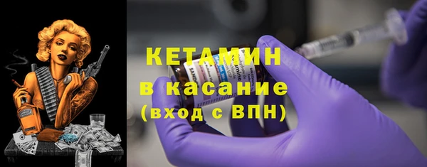 амфетамин Майский