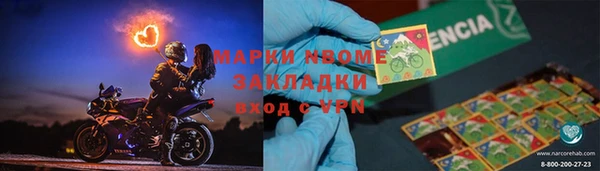 бутират Магадан