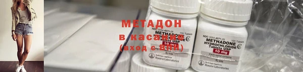 амфетамин Майский