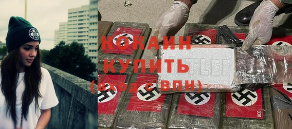 мефедрон мука Магас