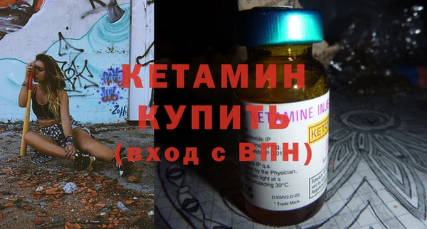 мефедрон мука Магас