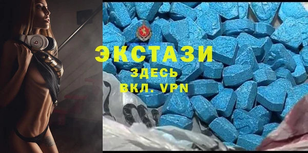 бутират Магадан