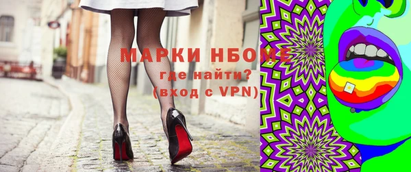 мефедрон мука Магас