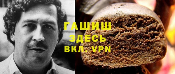 амфетамин Майский
