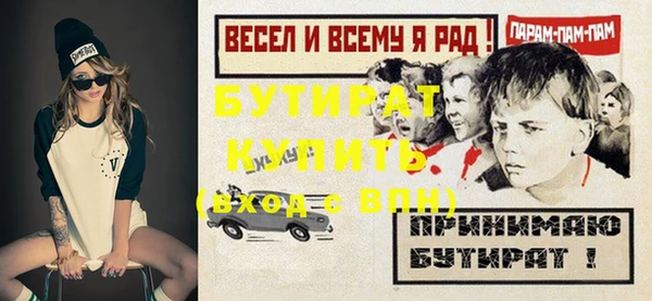 мефедрон мука Магас