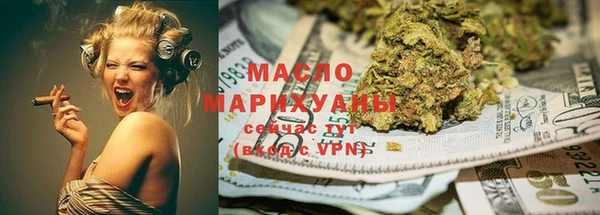 бутират Магадан