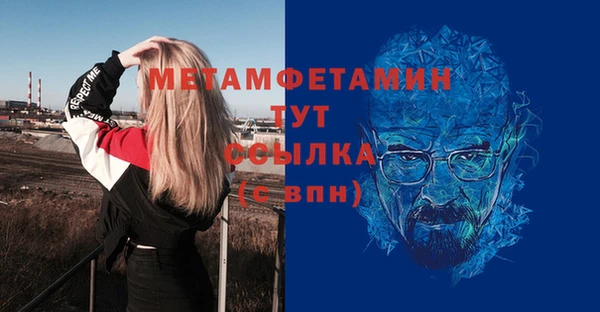 дживик Лихославль