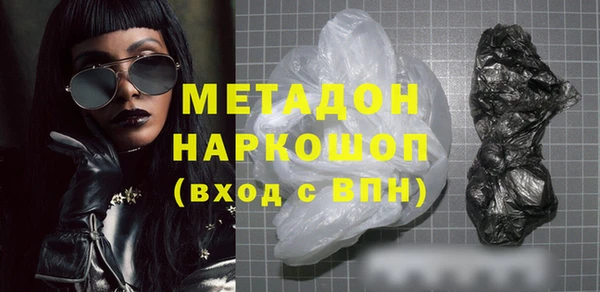 амфетамин Майский