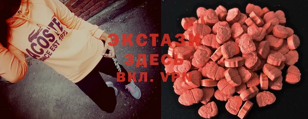 амфетамин Майский