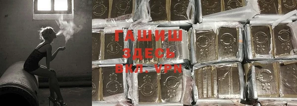 бутират Магадан