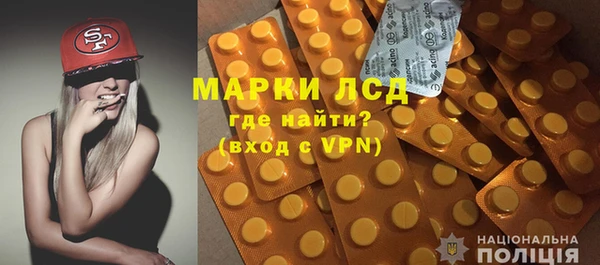 бутират Магадан