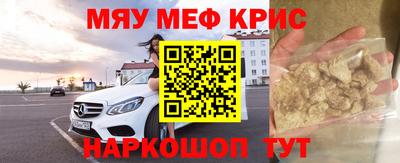 стаф Нягань