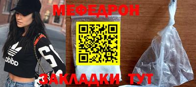 стаф Нягань