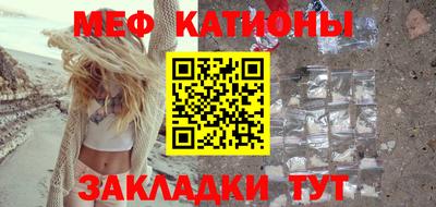 стаф Нягань