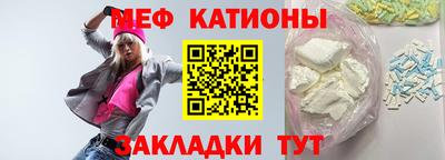 соль ск Обь