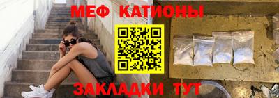 соль ск Обь