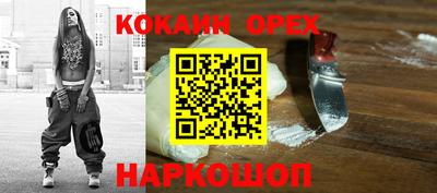 прущие грибы Обнинск