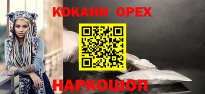 прущие грибы Пушкино