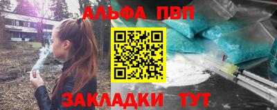 соль ск Обь