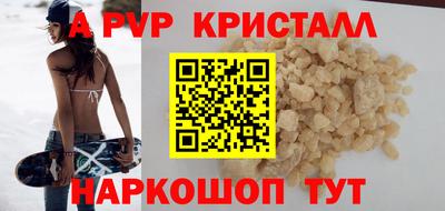 соль ск Обь