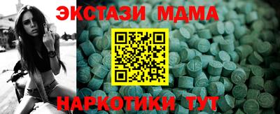 соль ск Обь