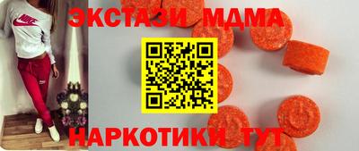 соль ск Обь
