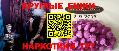 соль ск Обь