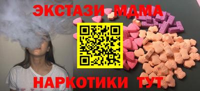 соль ск Обь