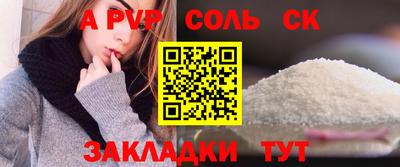 стаф Нягань