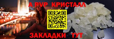 прущие грибы Обнинск
