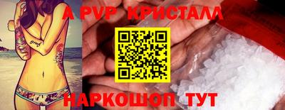прущие грибы Обнинск