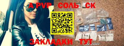стаф Нягань