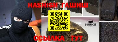 соль ск Обь