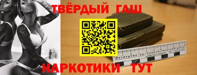 гашик Пугачёв