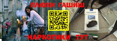 прущие грибы Обнинск