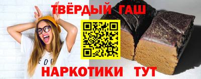 соль ск Обь