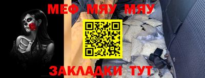 стаф Нягань